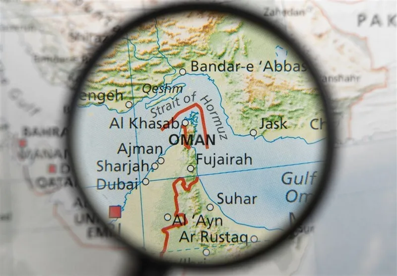 هرمز