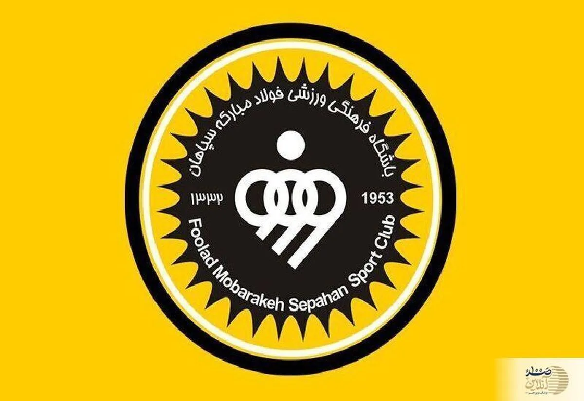 بازی سپاهان و موهون باگان در اصفهان/ AFC پای میز میزبانی ایستاد