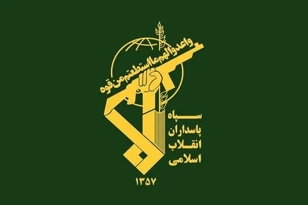 سپاه به مردم منطقه هشدار داد/ از محل استقرار آمریکایی ها فاصله بگیرید