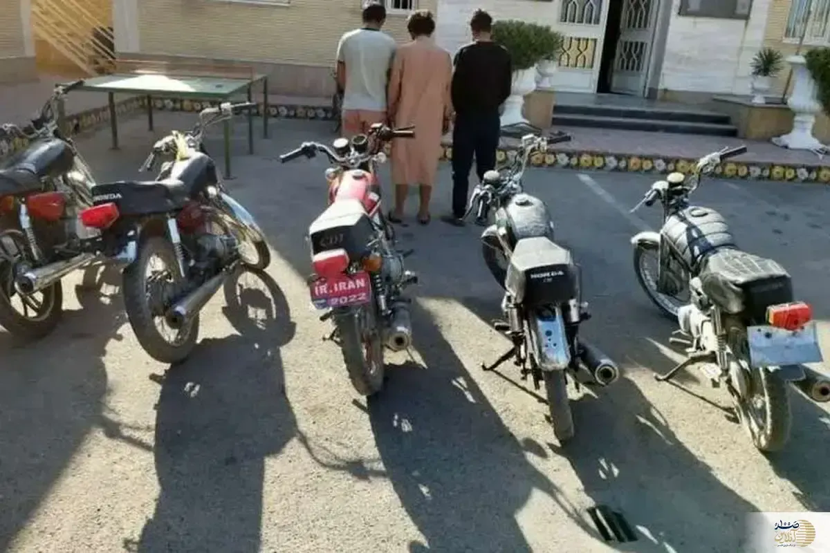 باند موتورسیکلت‌های سرقتی دستگیر شدند