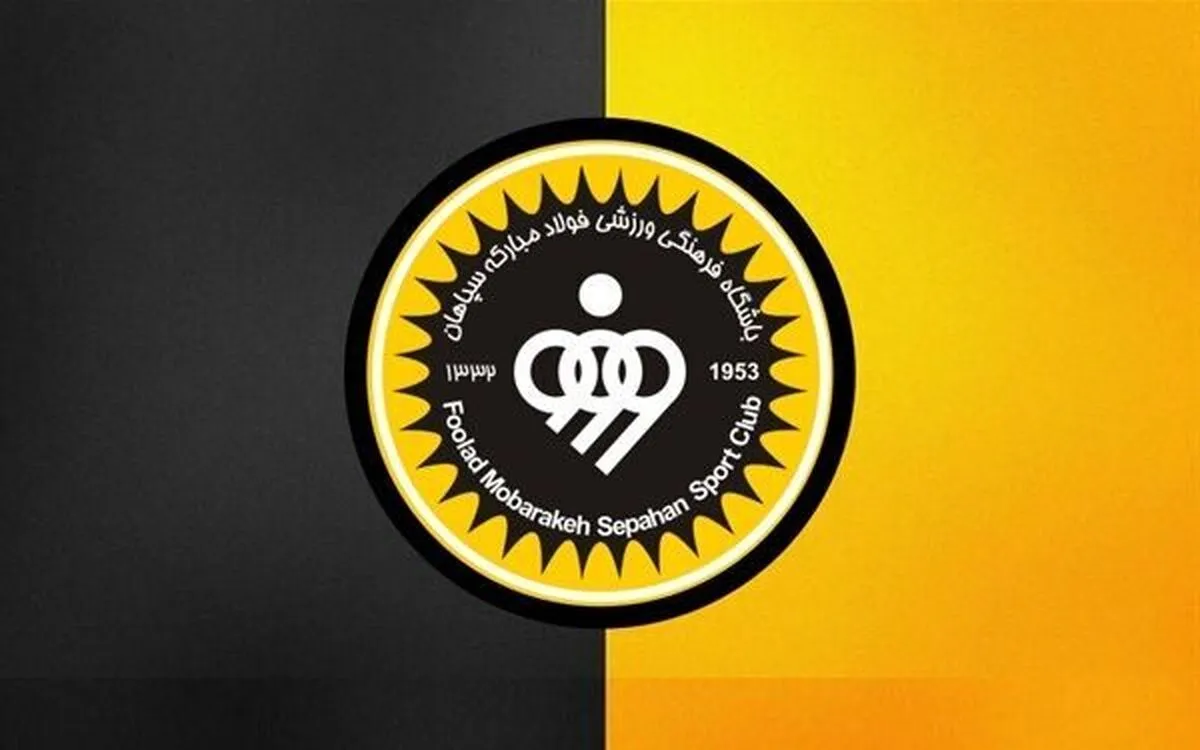 جنگ علنی استقلال و سپاهان در نقل و انتقالات