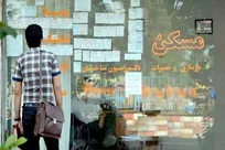 قیمت آپارتمان در جوادیه و عبدل‌آباد چهارشنبه ۱۵ مهر ۱۴۰۵