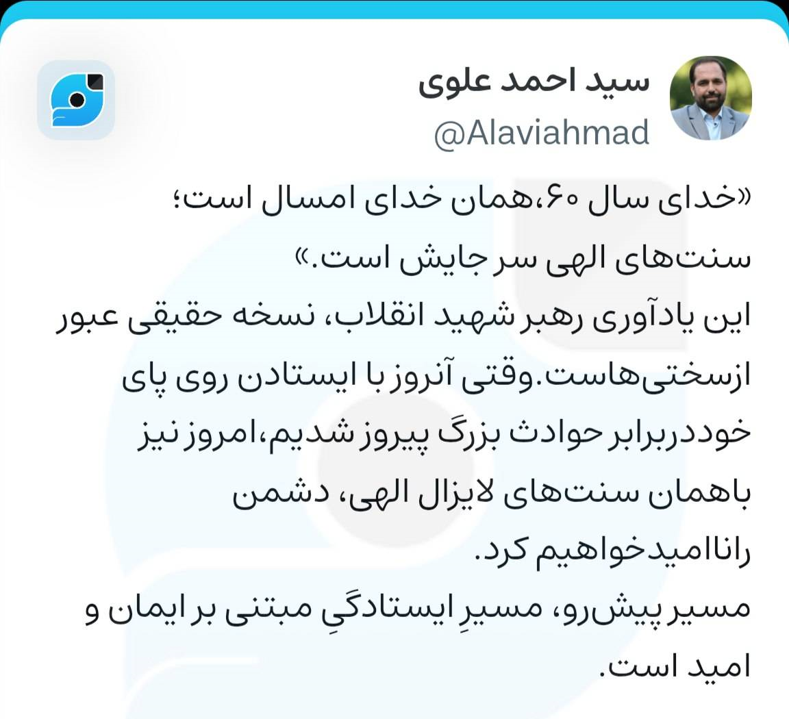 عضو شورای شهر تهران: «خدای سال ۶۰، همان خدای امسال است» عضو شورای شهر تهران: «خدای سال ۶۰، همان خدای امسال است»