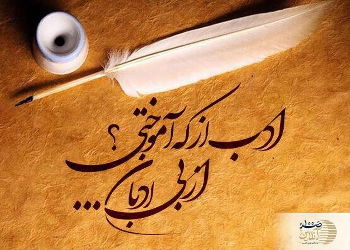  شوک بزرگ به حاضر‌جواب‌ها و بدزبان‌ها؛ آیا بی‌ادبی عمر را کوتاه می‌کند؟ فاش شدن رابطه «زبان تند» با «مرگ ناگهانی»!