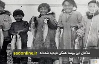 در این روستا ناپدید خواهید شد