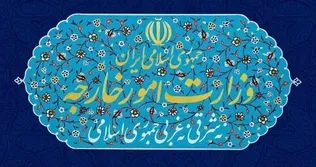 احضار سفیر انگلیس به وزارت امور خارجه