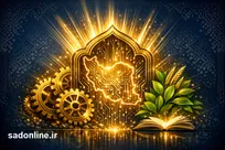 فرامین قاطع رهبری در هفته دولت؛ «انسجام اجتماعی» خط قرمز حکمرانی قرآنی و ممنوعیت دوگانه‌سازی‌های موهوم