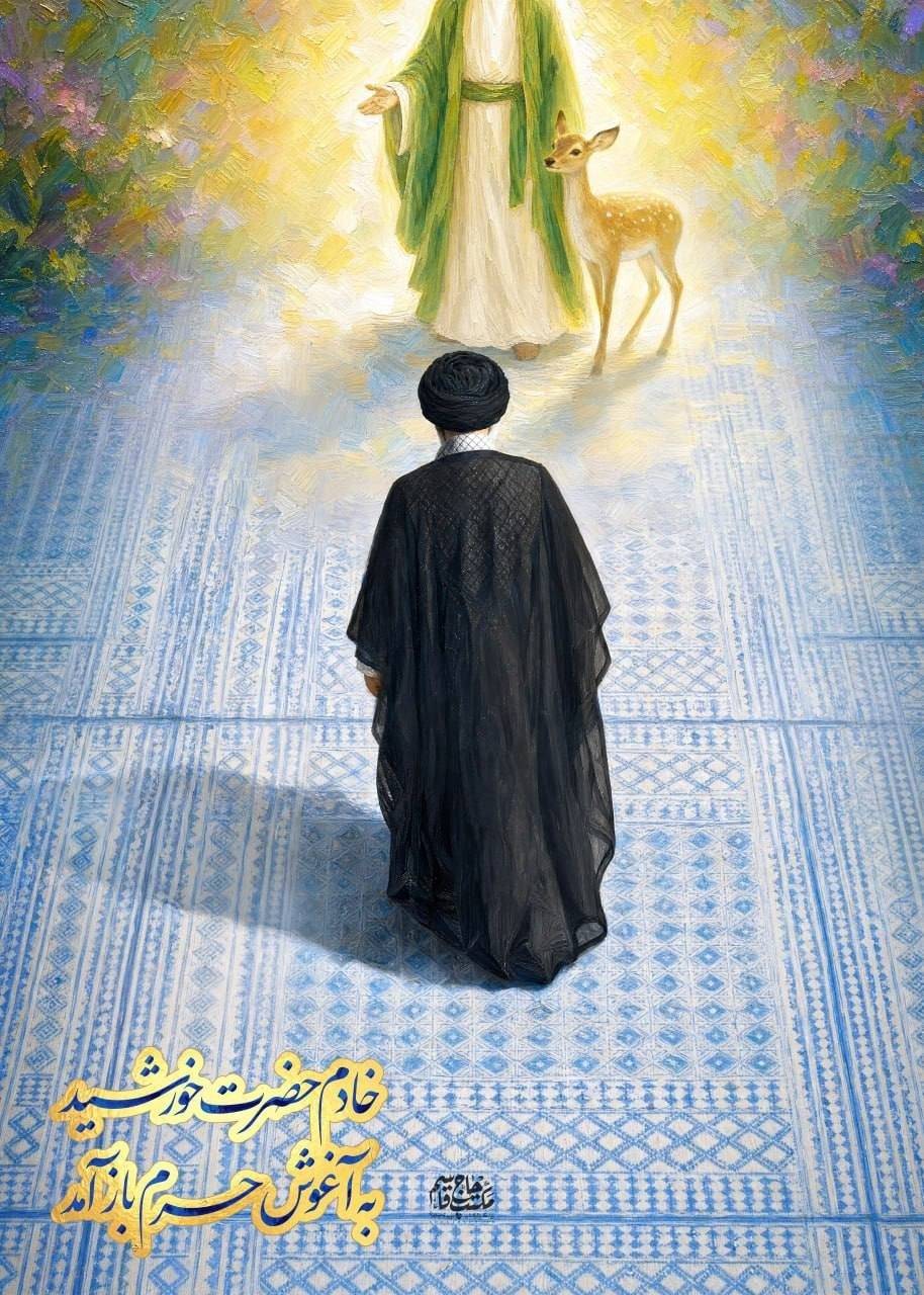 عکس | استقبال امام رضا علیه السلام از امام شهید سید علی خامنه ای لحظاتی پس از دفن عکس | استقبال امام رضا علیه السلام از امام شهید سید علی خامنه ای لحظاتی پس از دفن