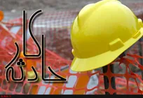 ۴ کارگر در چاه شهر غلامان جان باختند/ عملیات لایروبی به کام مرگ