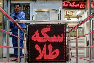 قیمت سکه امروز ۲۳ مهر ۱۴۰۵/ سکه ۵ میلیون تومان دیگر بالا رفت + جدول