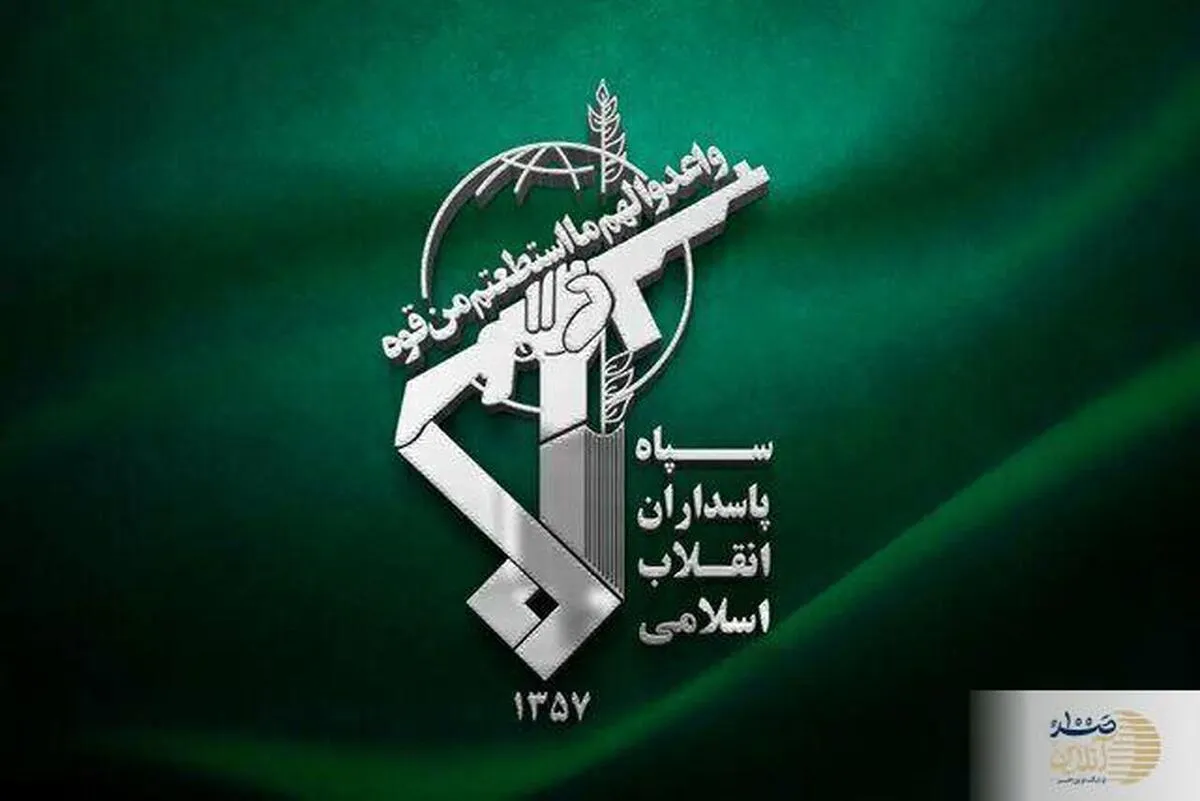پیام سپاه: پاسخ به تعرض، جهنمی است