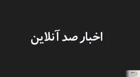 پیش‌بینی بازار خودرو هفته اول دی 1404 / فنر قیمت‌ها رها شد؟