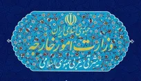 وزارت خارجه درباره تحریم‌های جدید آمریکا بیانیه صادر کرد