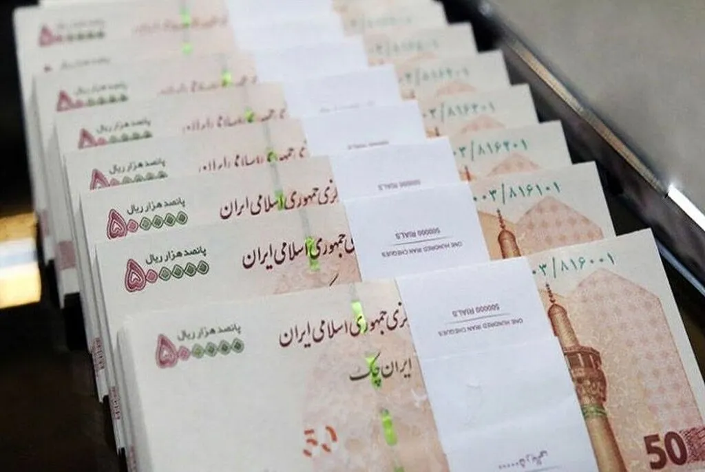یارانه تیرماه 1405