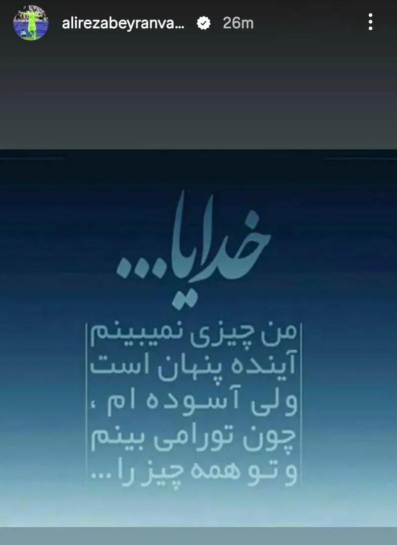فوتبال