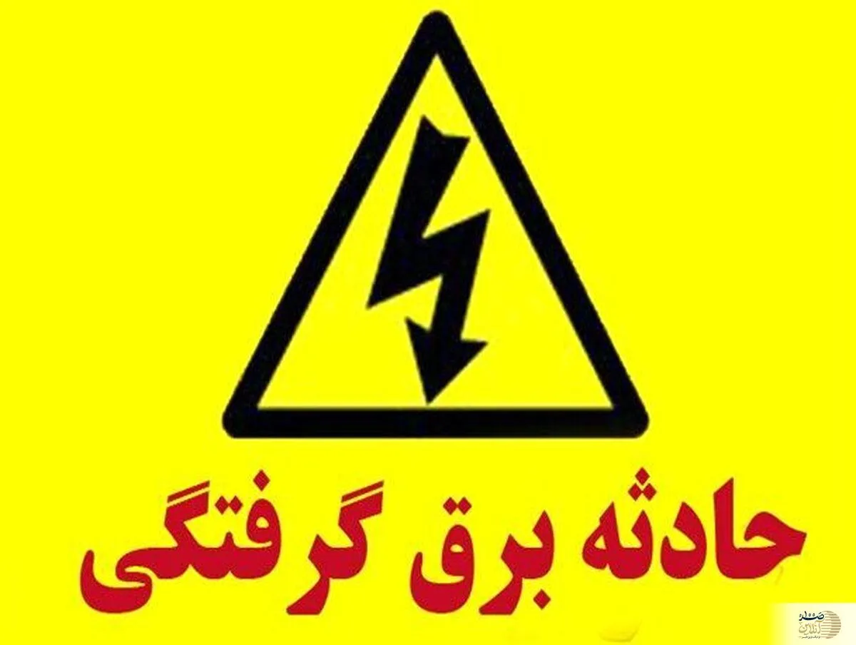 برق گرفتگی مرگبار در تویسرکان/ جسد مرد ۴۳ ساله پای تیر برق ماند