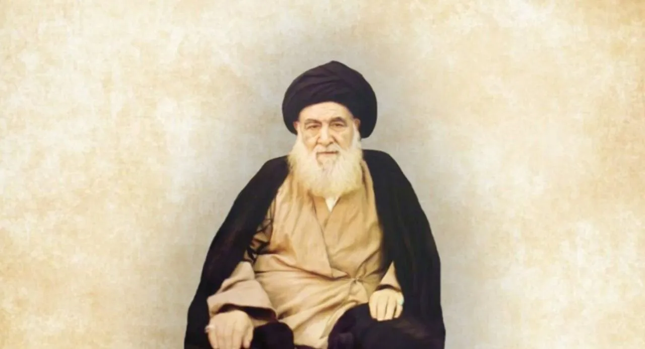 آیت الله خویی