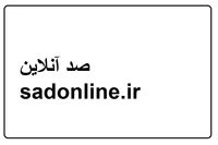 فاصله مانده تا ظهور،به اندازه عمر طبیعی یک انسان است | امام ره : خود را برای ملاقات با امام زمان عج آماده کنید