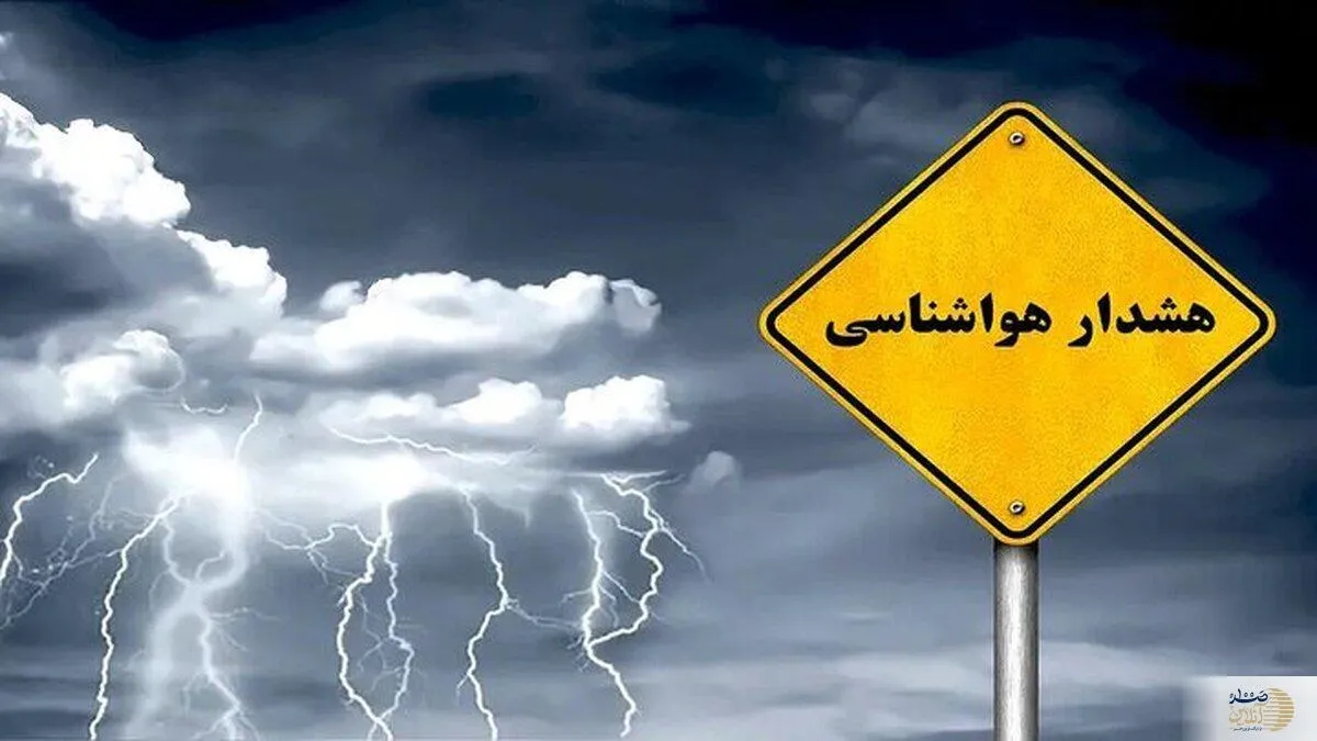 هوای سرد در انتظار تهران