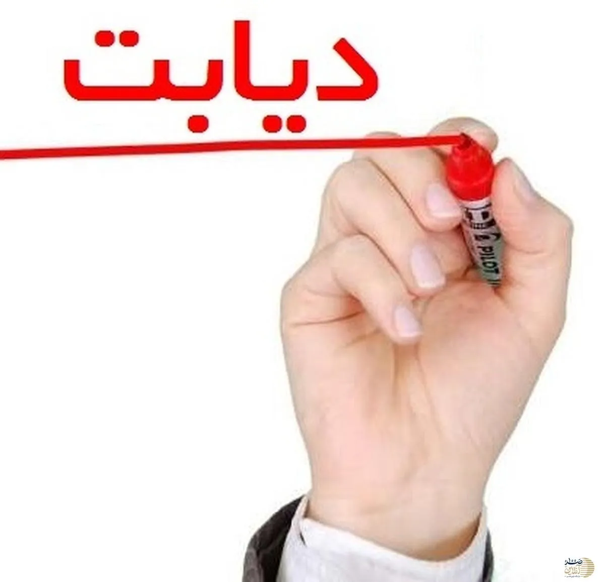 علایم پیش دیابت را بشناسید