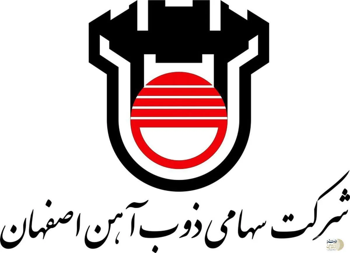 ۱۰ همت از جیب بازنشستگان فولاد؛ چه کسی پاسخگوی حکم مبهم درمان شرکت ذوب‌آهن است؟