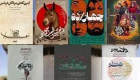 تابستانی داغ روی صحنه؛ خرداد تئاتر شهر با چه نمایش‌هایی شگفت‌زده‌مان می‌کند؟