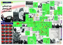 نقشه گردشگری مکان رویدادهای انقلاب اسلامی در دسترس مخاطبان است