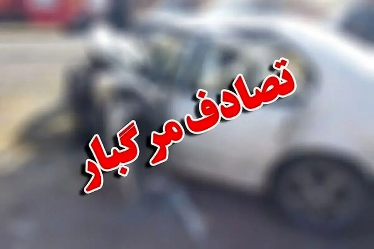 کنارگذر شمالی اراک صحنه خونین/ یک کشته و ۱۵ مصدوم در زنجیره‌ای مرگبار