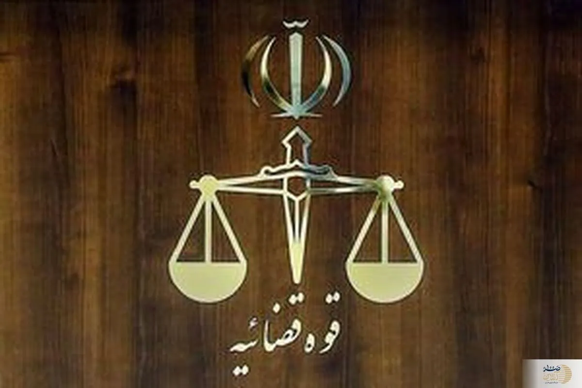 قوه قضاییه ترور قاضی جوان را تایید کرد