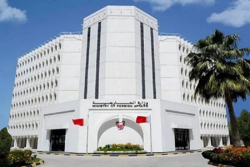 منامه