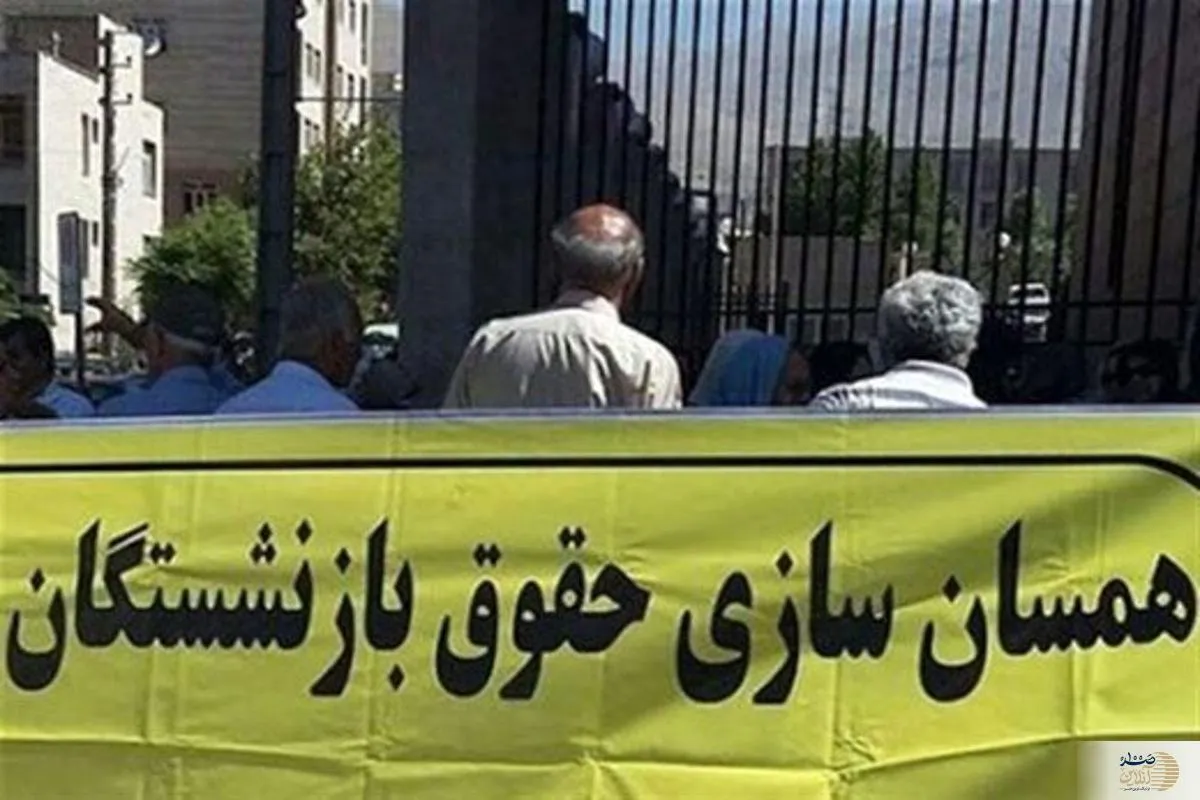 حکم جدید افزایش حقوق بازنشستگان تامین اجتماعی /حقوق ۲۳ میلیون تومانی طبق ماده ۹۶ در راه است؟
