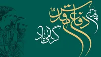 هفته دفاع مقدس یادآور فصل پرافتخار ملت قهرمان ایران
