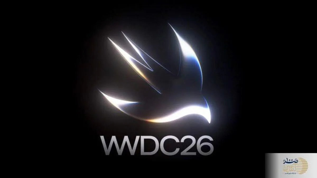 شعار «All Systems Glow» اپل با WWDC 2026 به استقبال رابط کاربری درخشان و هوش مصنوعی می‌رود