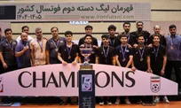 گلشن راز شبستر قهرمان لیگ دسته دو فوتسال کشور شد