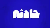 آتش‌سوزی تریلی در دوگل سوادکوه؛ پدر و پسر جان باختند