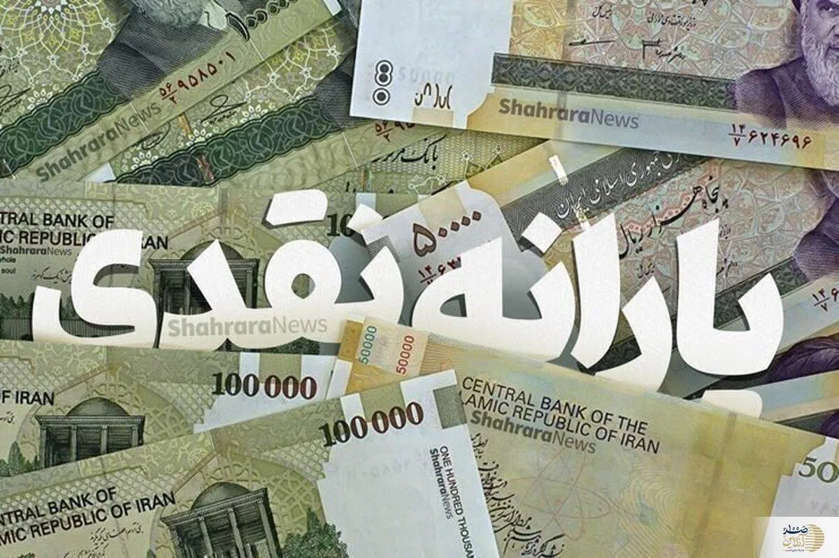 یارانه ۹۰۰ هزار تومانی برای دهک‌های اول تا سوم/ کالابرگ الکترونیکی و نقدی شهریور واریز می‌شود