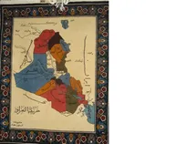 قالی تاریخی که «خلیج فارس» را به رخ «هیبت الحلبوسی» می‌کشد! سند تاریخی در قلب عراق؛ وقتی قالی‌ها هم حقیقت را فریاد می‌زنند!
