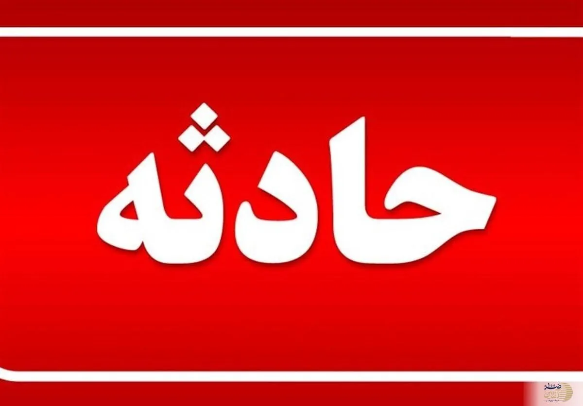 ویدیو/ حمله با چاقو در مرکز این شهر