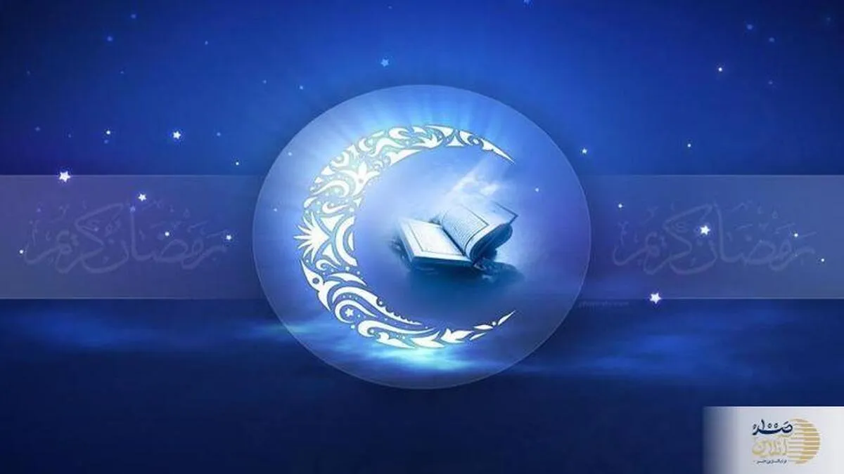 ادعیه ویژه برای وداع با ماه مبارک رمضان