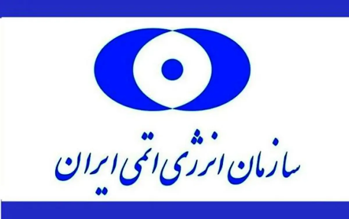 اتمی