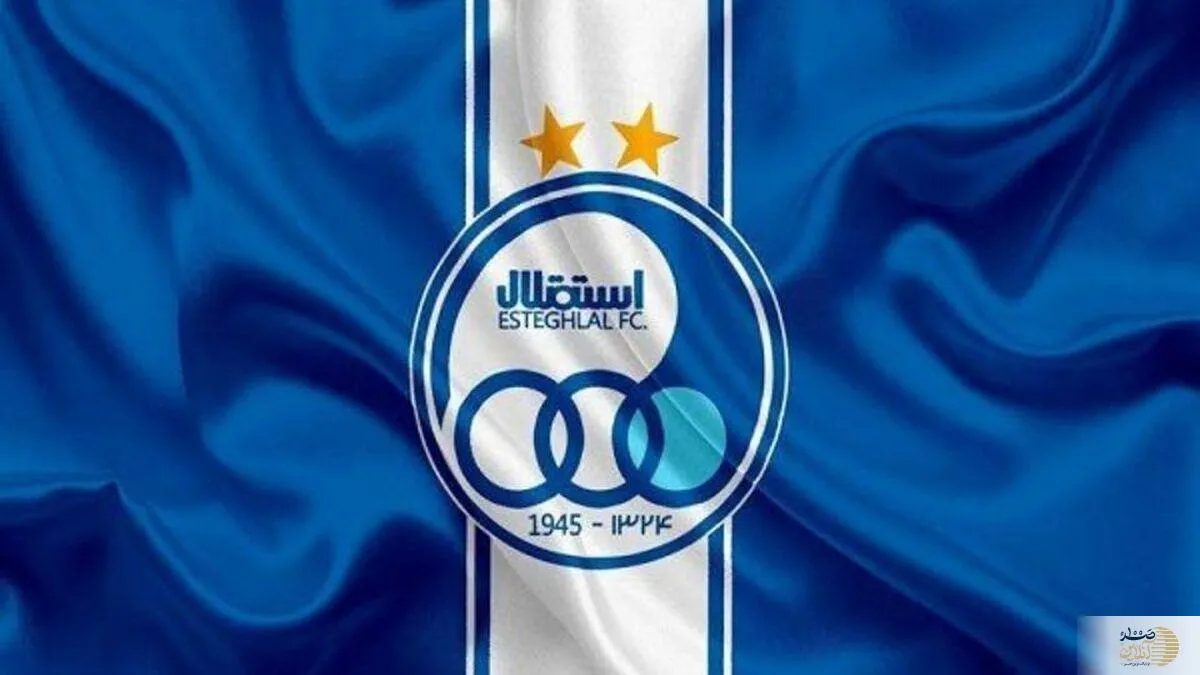 جلسه هیئت مدیره استقلال بررسی عملکرد