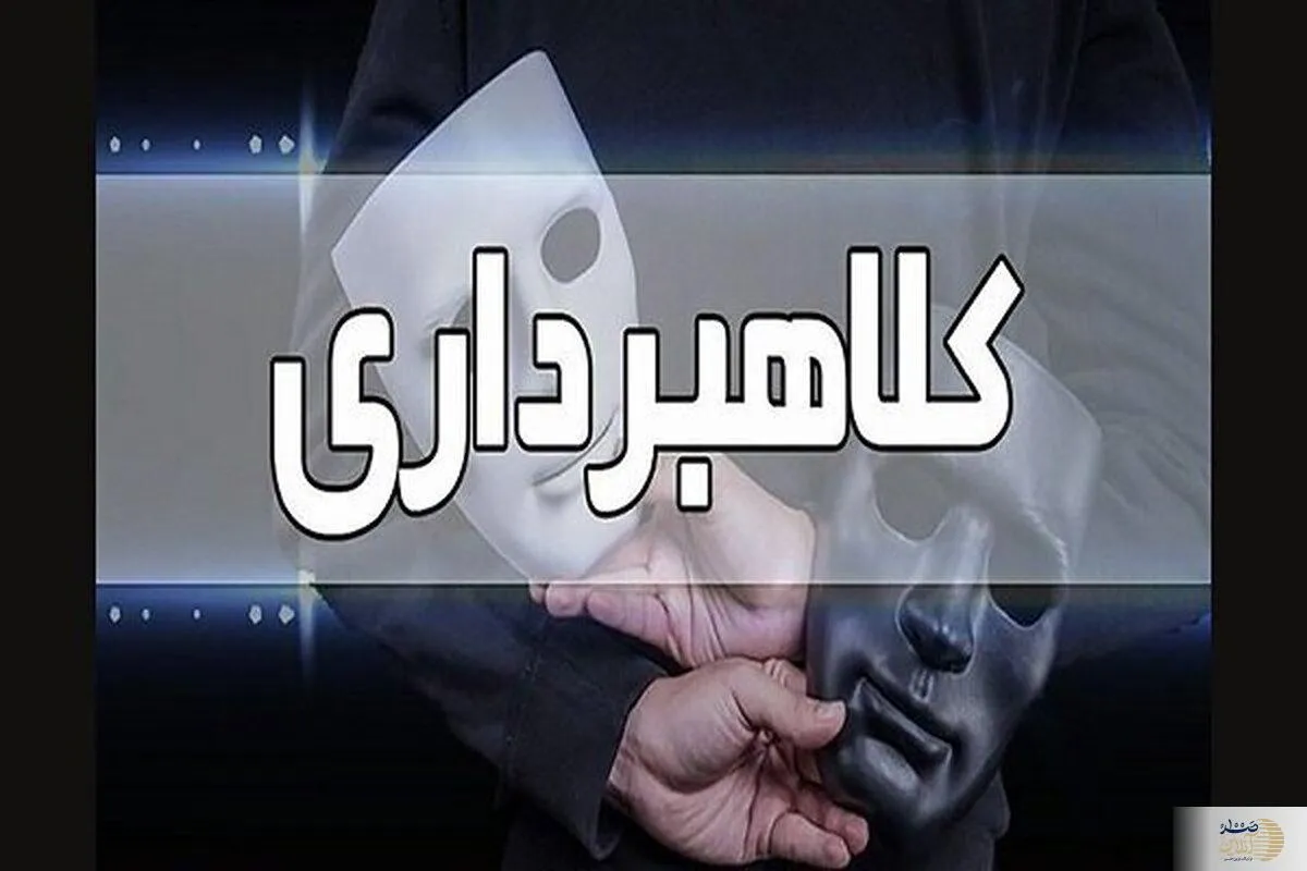 باند ۲۲ نفره زنان کلاهبردار تلفنی دستگیر شدند
