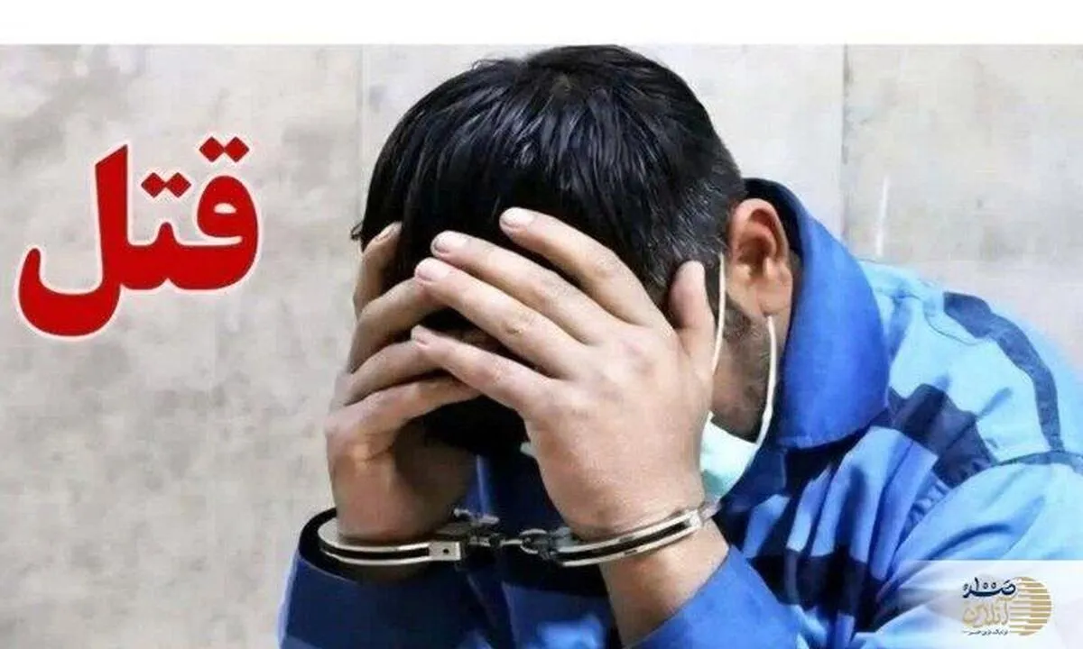 چهار ضربه چاقو به کمر / قتل مرد ارمنی توسط پسر نوجوان