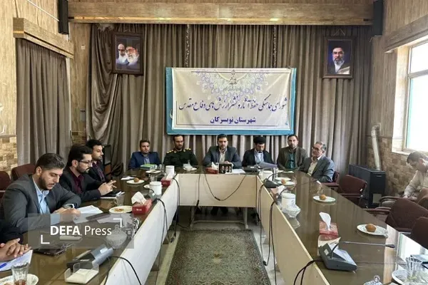 همدان همدان