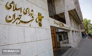 اقدام ماندگارِ دوره ششم شورای شهر؛ پایانِ جنگِ ۴ ساله برای تحول در پایتخت