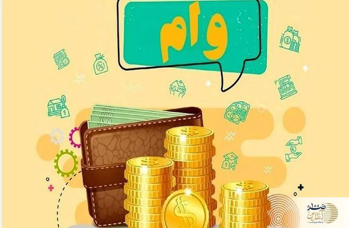 پرداخت وام فوری 250 میلیون تومانی دولت برای خرید خودرو داخلی | وام خودرو با بازپرداخت 5 ساله و کارمزد 4 درصد