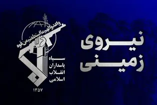انهدام کامل یک تیم تروریستی در زاهدان