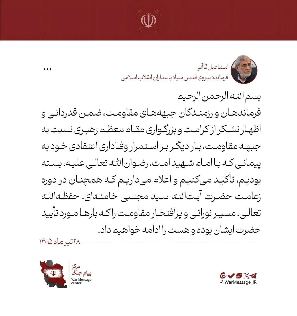 سردار سردار