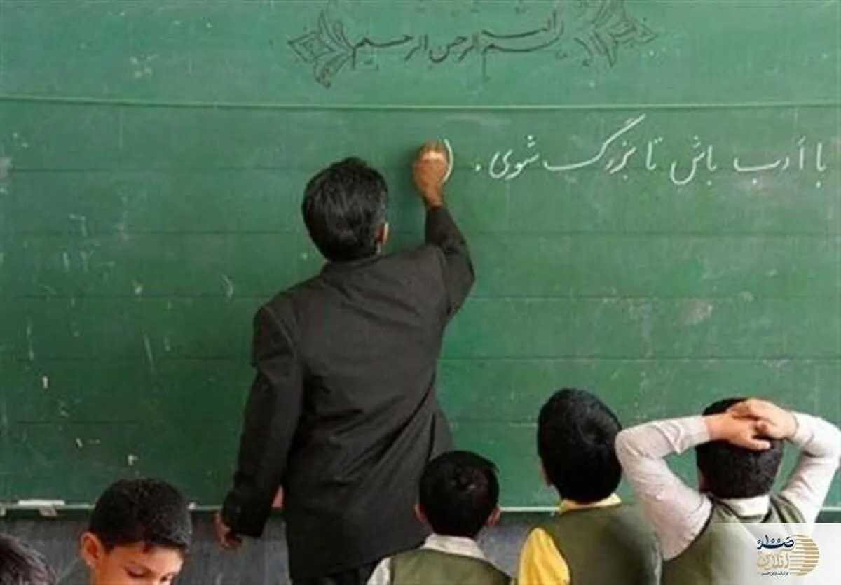 آغاز ثبت‌ نام بیمه تکمیلی فرهنگیان | تعهدات و جزییات تغییر بیمه تکمیلی بازنشستگان و فرهنگیان