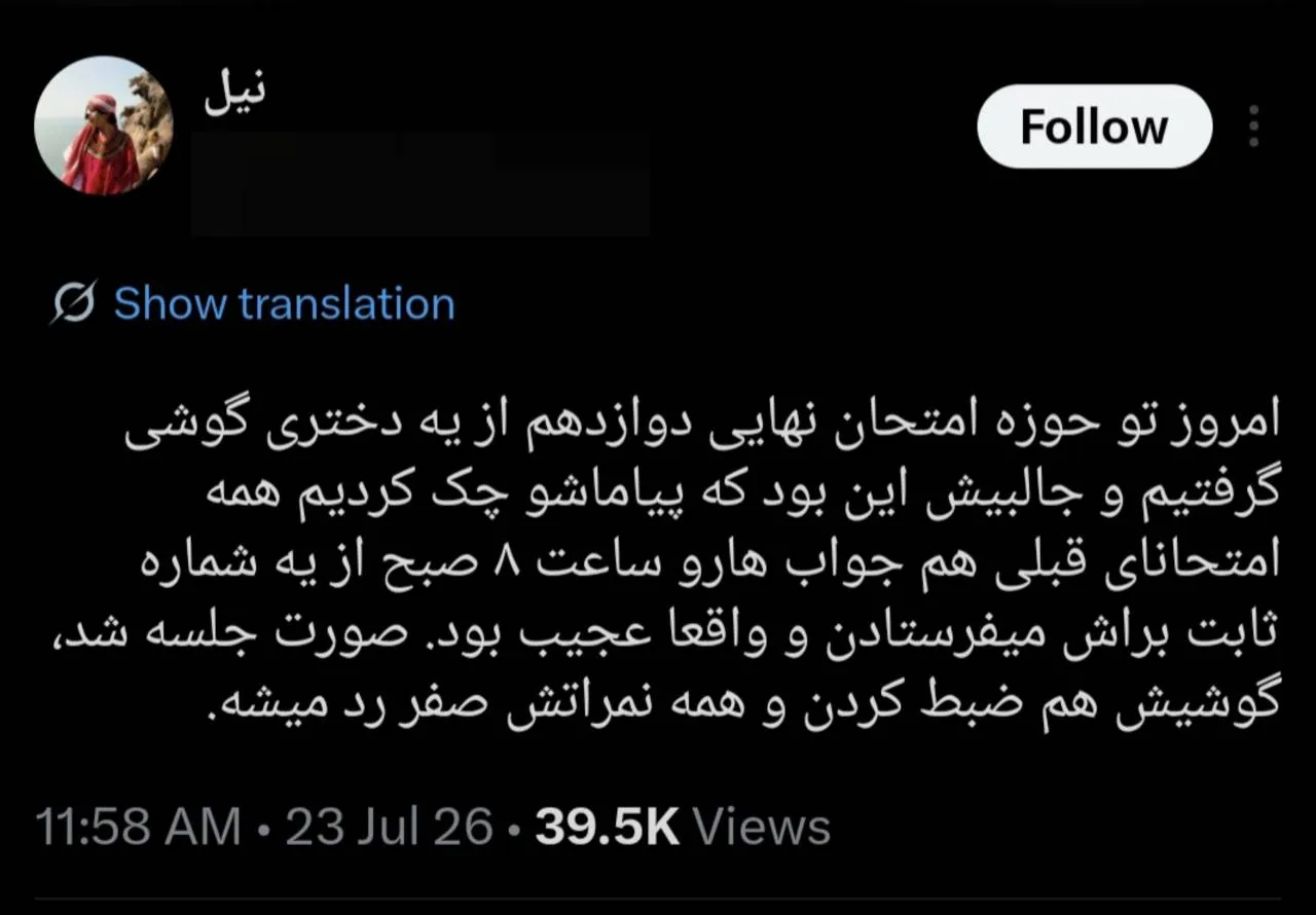 سسسس